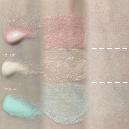 ミネラル 薬用プライマーベース/TIME SECRET/化粧下地を使ったクチコミ(3枚目)