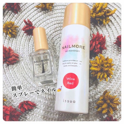 ネイル モア エアーマニキュア/イシュア/マニキュアを使ったクチコミ(1枚目)