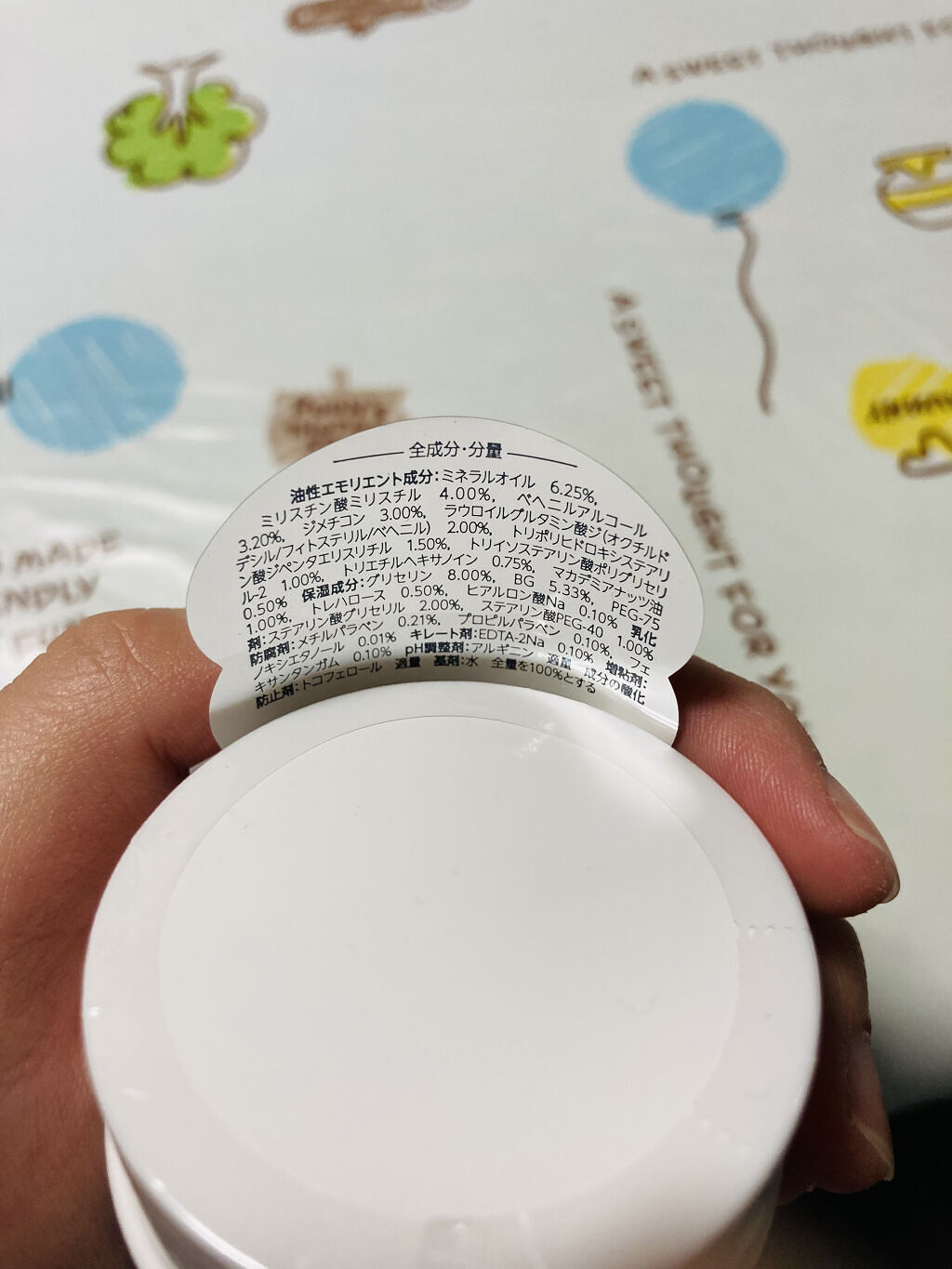 保湿クリーム /ちふれ/フェイスクリームを使ったクチコミ（3枚目）