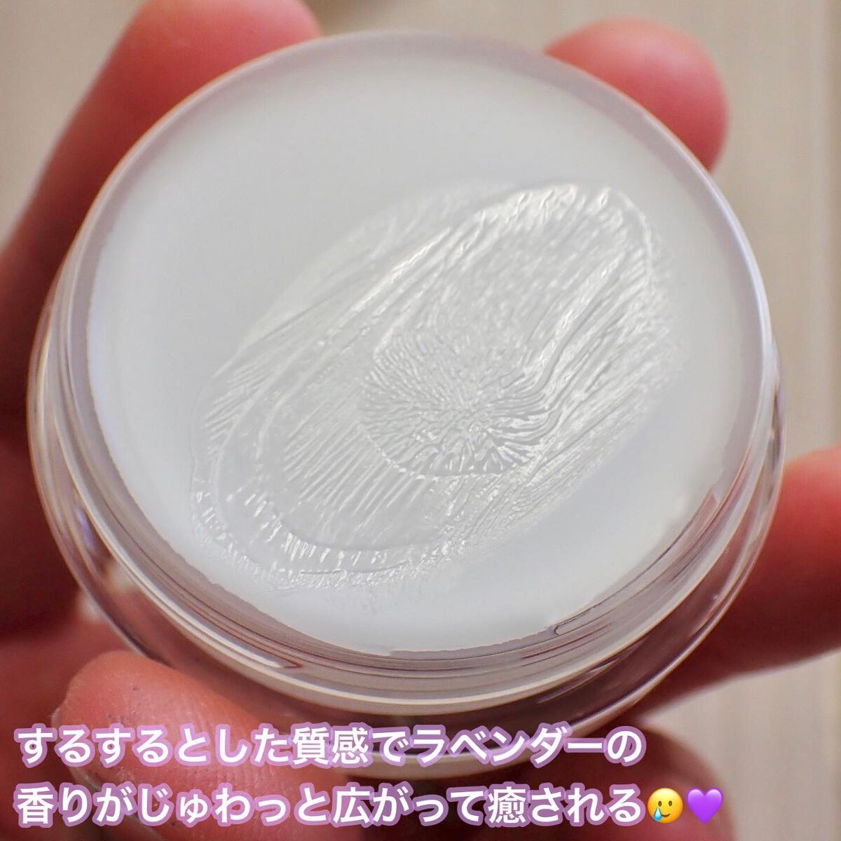 Aromatherapy オーガニックマルチバーム/PRECIME/フェイスバームを使ったクチコミ（3枚目）