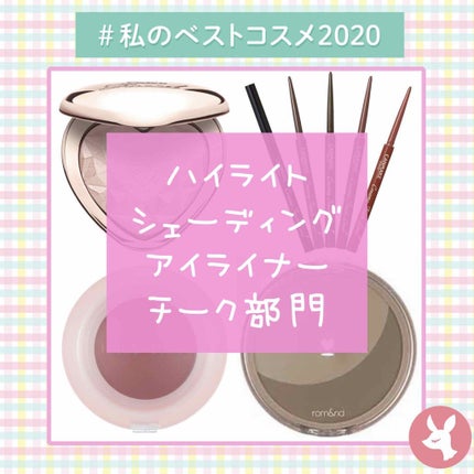 ベターザンシェイプ/rom&nd/シェーディングを使ったクチコミ(1枚目)