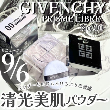 ããªãºã ã»ãªãŒãã«/GIVENCHY/ã«ãŒã¹ããŠããŒã䜿ã£ãã¯ãã³ãïŒ1æç®ïŒ