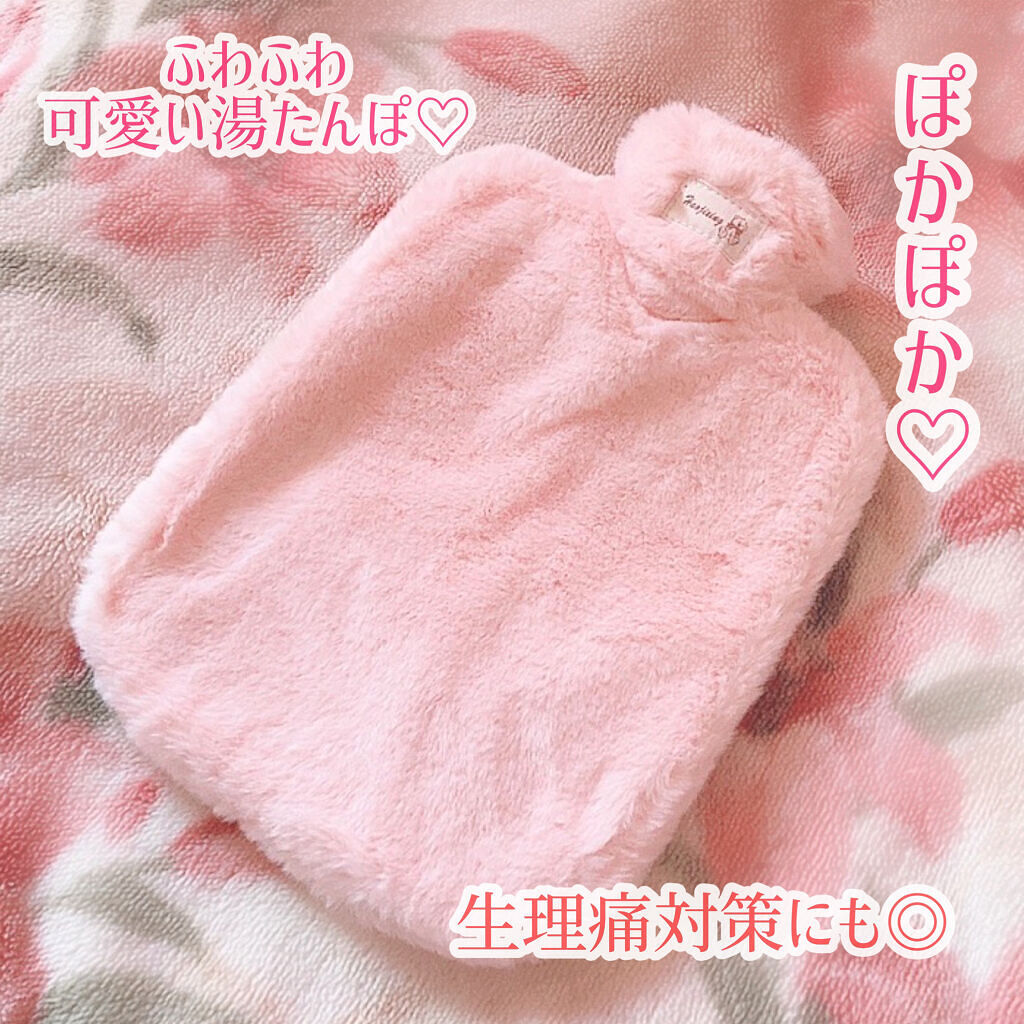 湯たんぽ/Fenjidoor/その他生理用品を使ったクチコミ（1枚目）