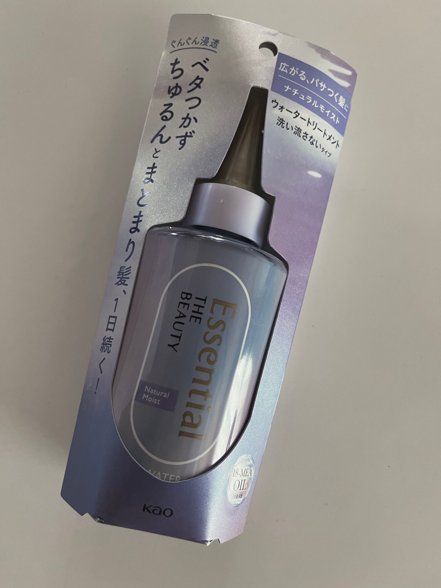 エッセンシャル プレミアム ウォータートリートメント ナチュラルモイスト/エッセンシャル/アウトバストリートメントを使ったクチコミ(1枚目)