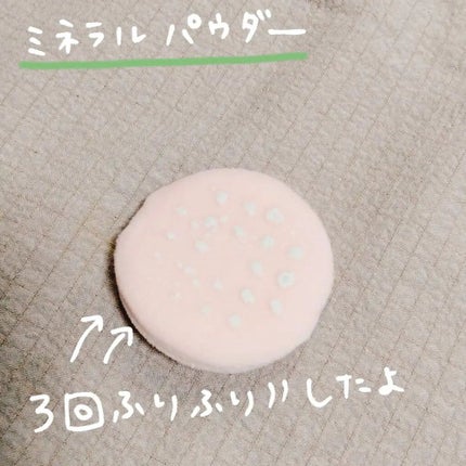 マーメイドスキンジェルUV/キャンメイク/日焼け止めジェルを使ったクチコミ(5枚目)