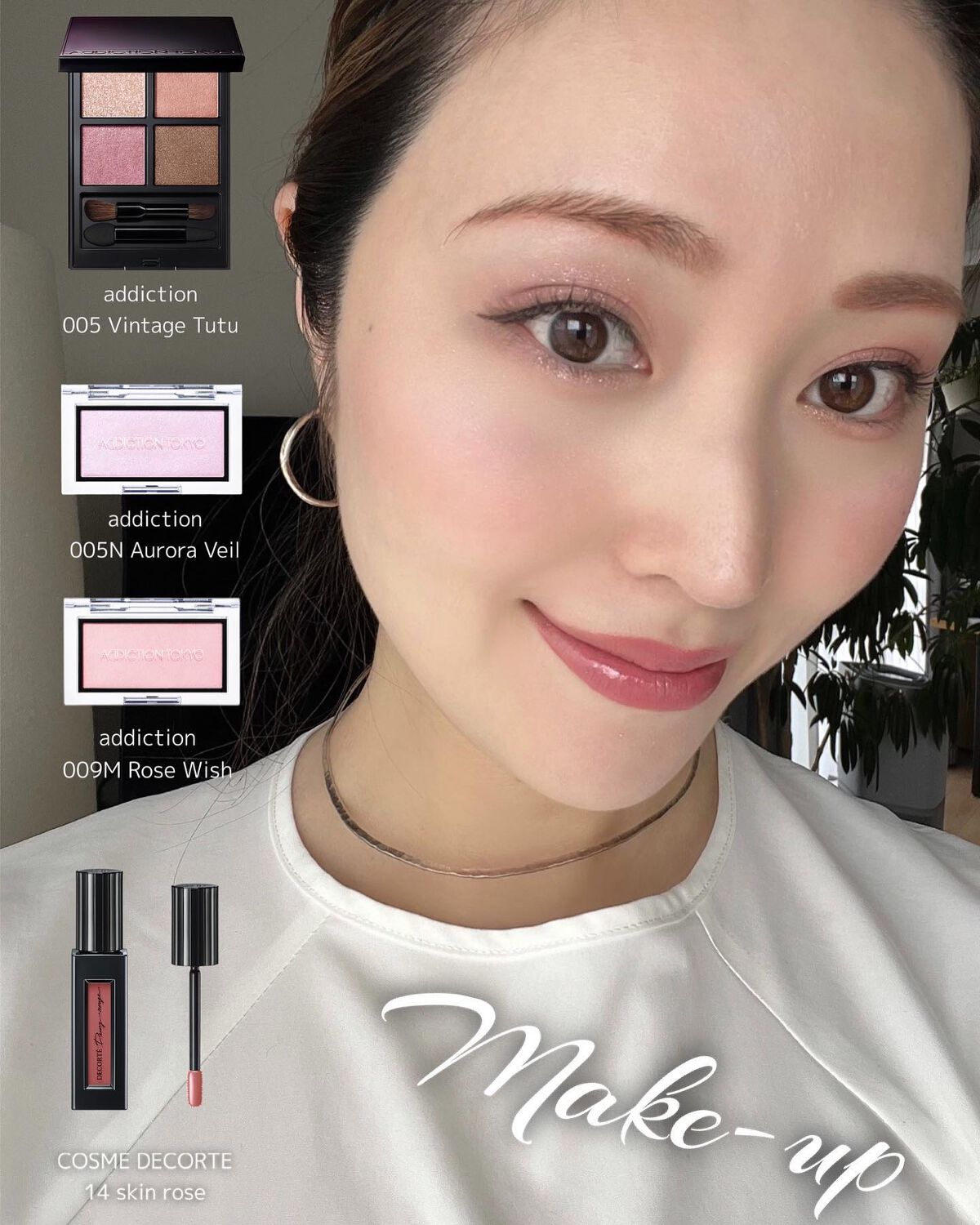 アディクション ザ アイシャドウ パレット/ADDICTION/アイシャドウパレットを使ったクチコミ(6枚目)