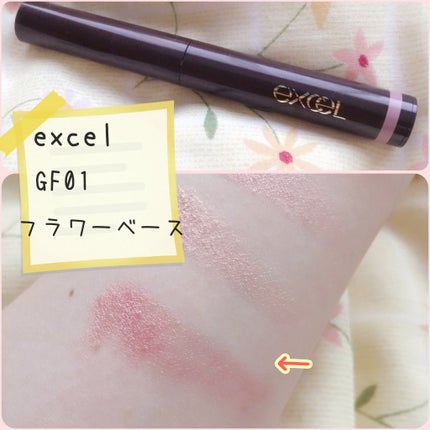 シャドーカスタマイズ/MAJOLICA MAJORCA/単色アイシャドウを使ったクチコミ(5枚目)