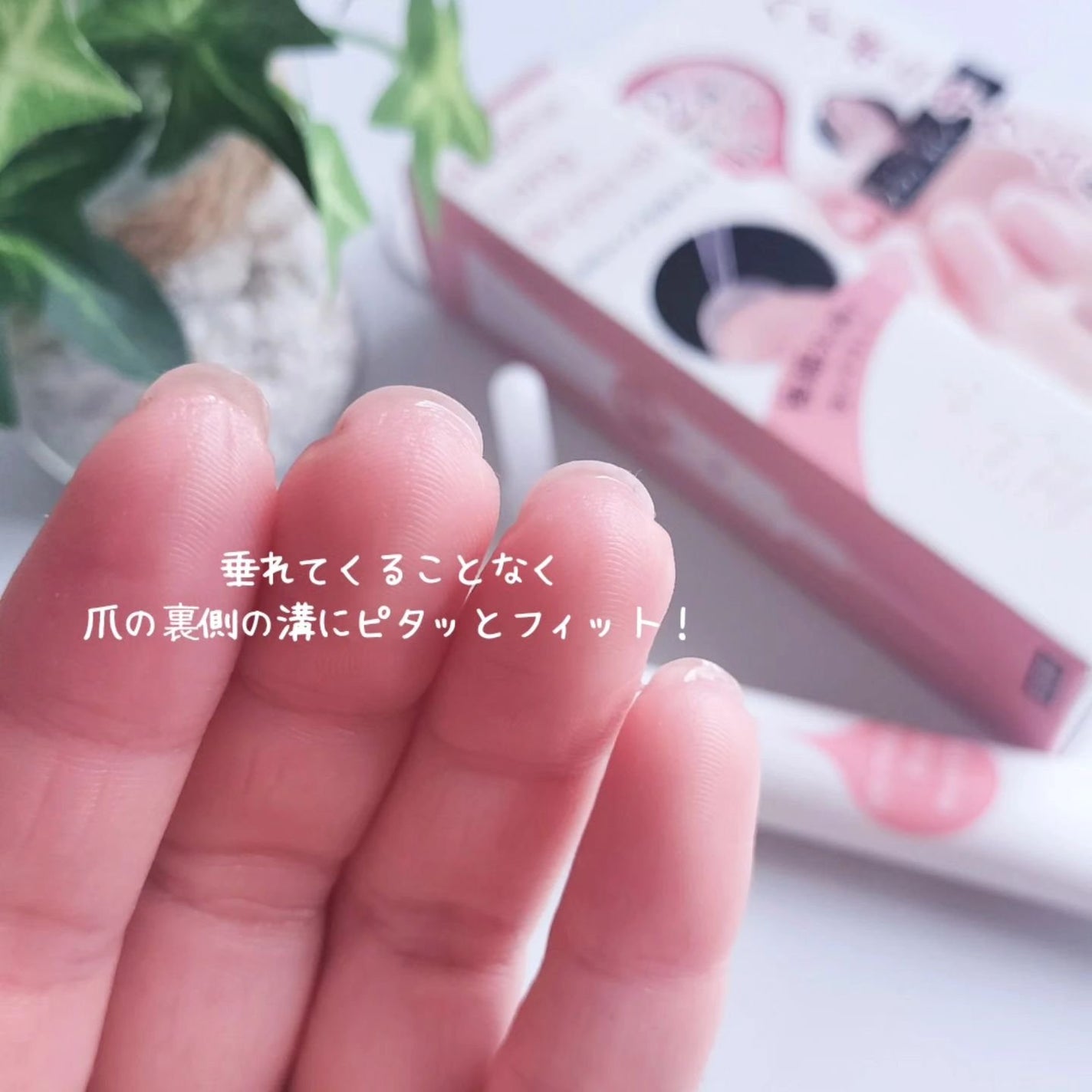 美爪ロング美容オイル/美爪ロング/ハンドクリームを使ったクチコミ(2枚目)