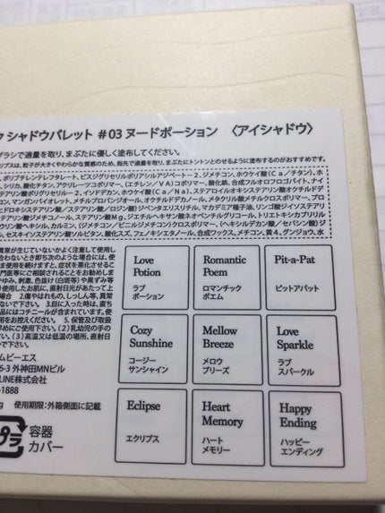 シャドウパレット/dasique/アイシャドウパレットを使ったクチコミ(2枚目)