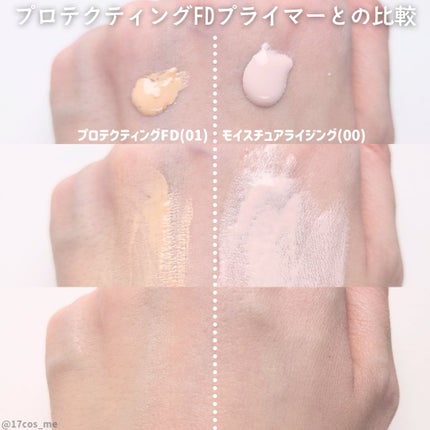 ãããã¯ãã£ã³ã° ãã¡ã³ããŒã·ã§ã³ ãã©ã€ã㌠/PAUL & JOE BEAUTE/åç²§äžå°ã䜿ã£ãã¯ãã³ãïŒ6æç®ïŒ