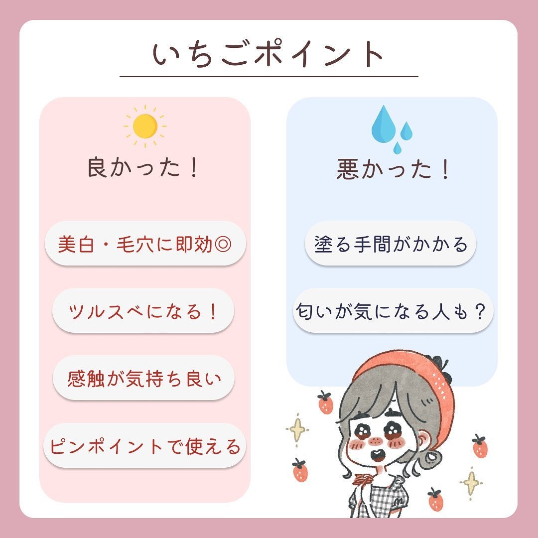 ワフードメイド 酒粕パック/pdc/洗い流すパック・マスクを使ったクチコミ(3枚目)