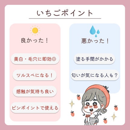 ワフードメイド 酒粕パック/pdc/洗い流すパック・マスクを使ったクチコミ(3枚目)