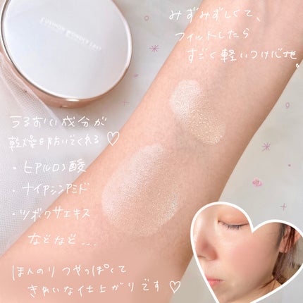 キスミー フェルム クッションワンダーラストSP/キスミー フェルム/クッションファンデーションを使ったクチコミ(4枚目)