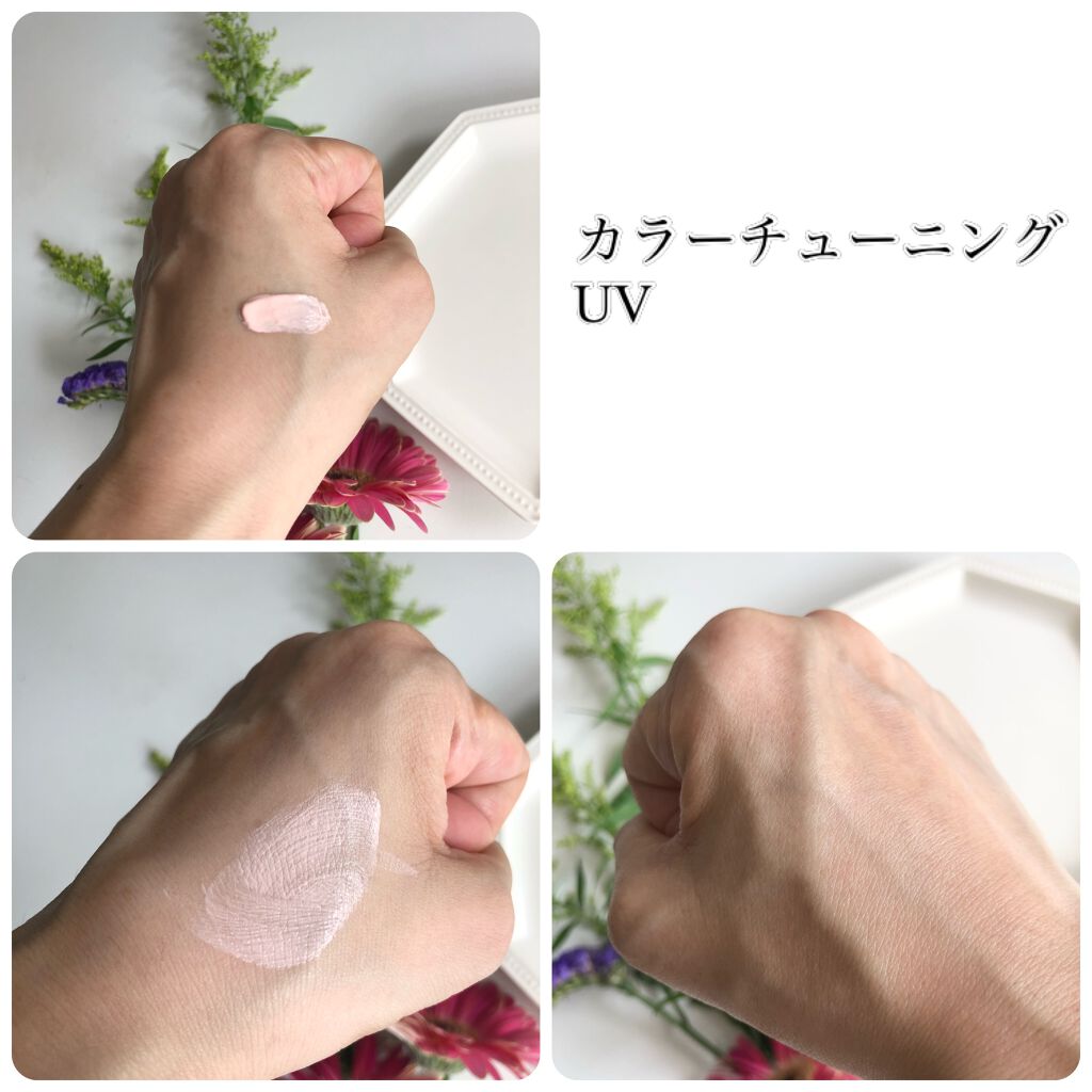 エクストラUV ジェルN/アリィー/日焼け止めジェルを使ったクチコミ（2枚目）