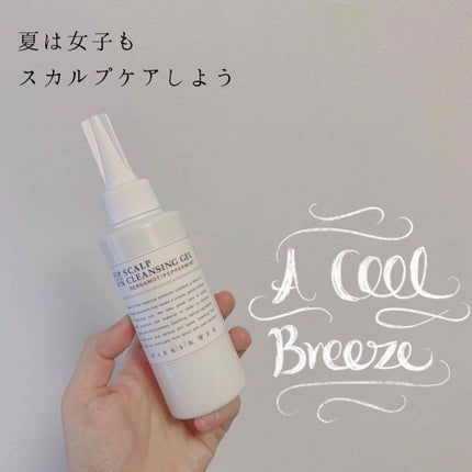 ハーバルスカルプクレンジングジェル ベルガモット/ペパーミント/MARKS&WEB/頭皮クレンジングを使ったクチコミ(1枚目)