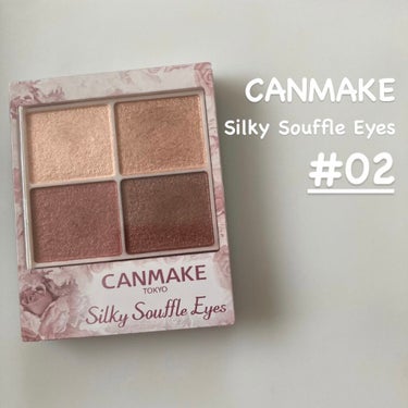 CANMAKE Silky Souffle Eyes 02

皆さんこんにちは南です🐰

今日はキャンメイクのシルキースフレアイズ02ローズセピアを紹介します👏🏻👏🏻

この子は友人からプレゼントして貰