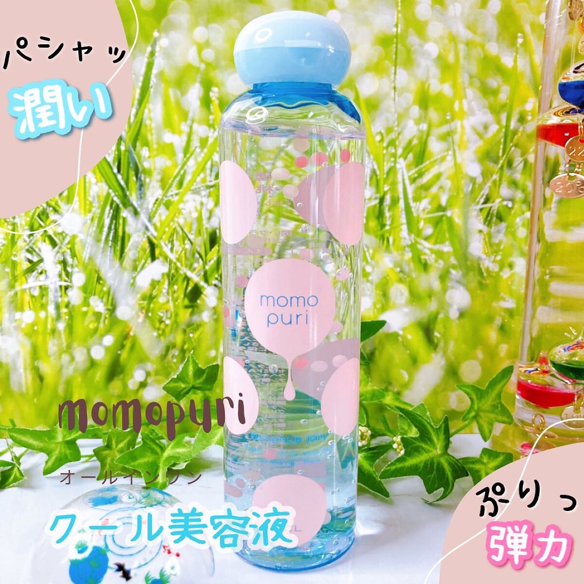 潤いクラッシュローション クール/ももぷり/化粧水を使ったクチコミ(1枚目)