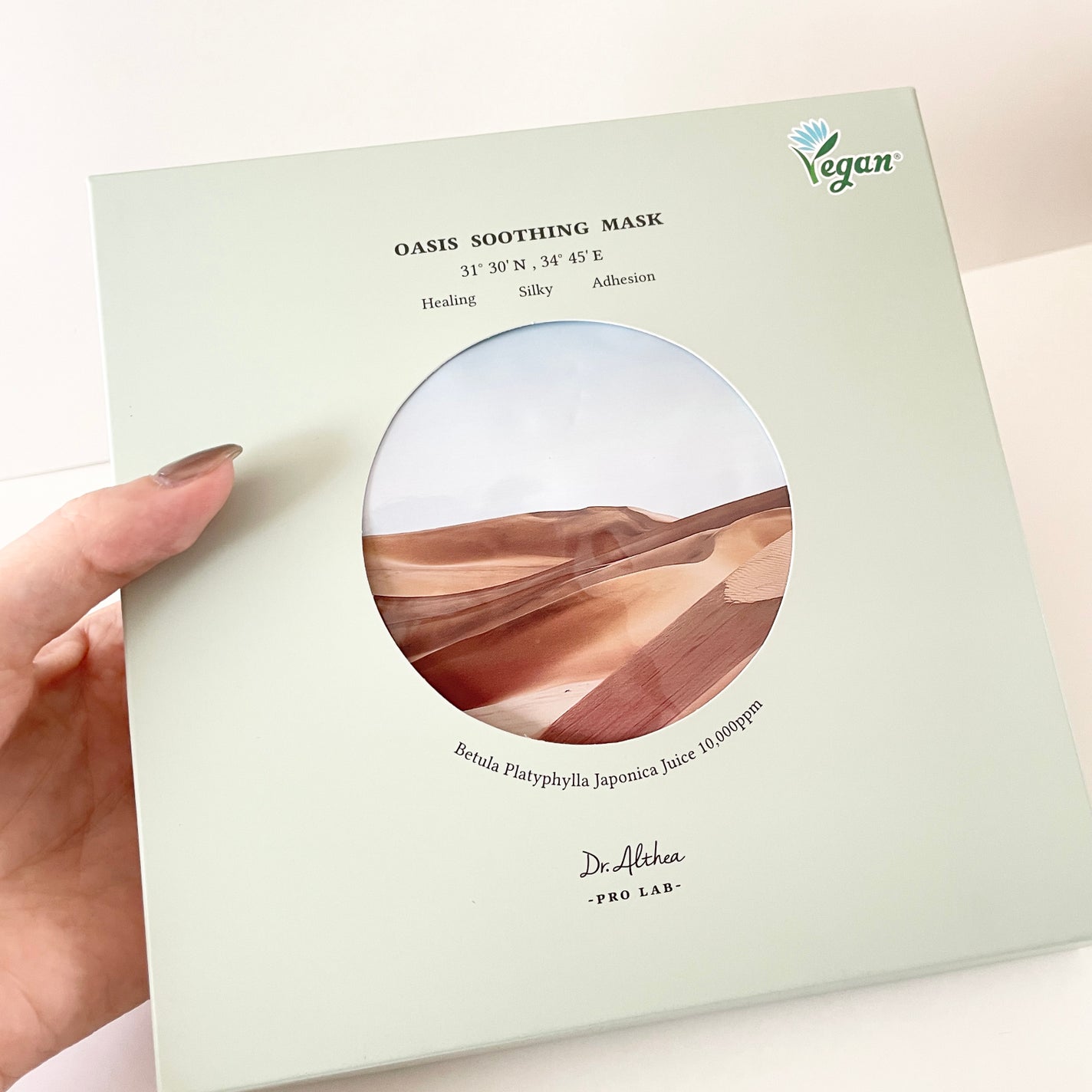 オアシス スージング マスク/Dr.Althea/シートマスク・パックを使ったクチコミ(6枚目)