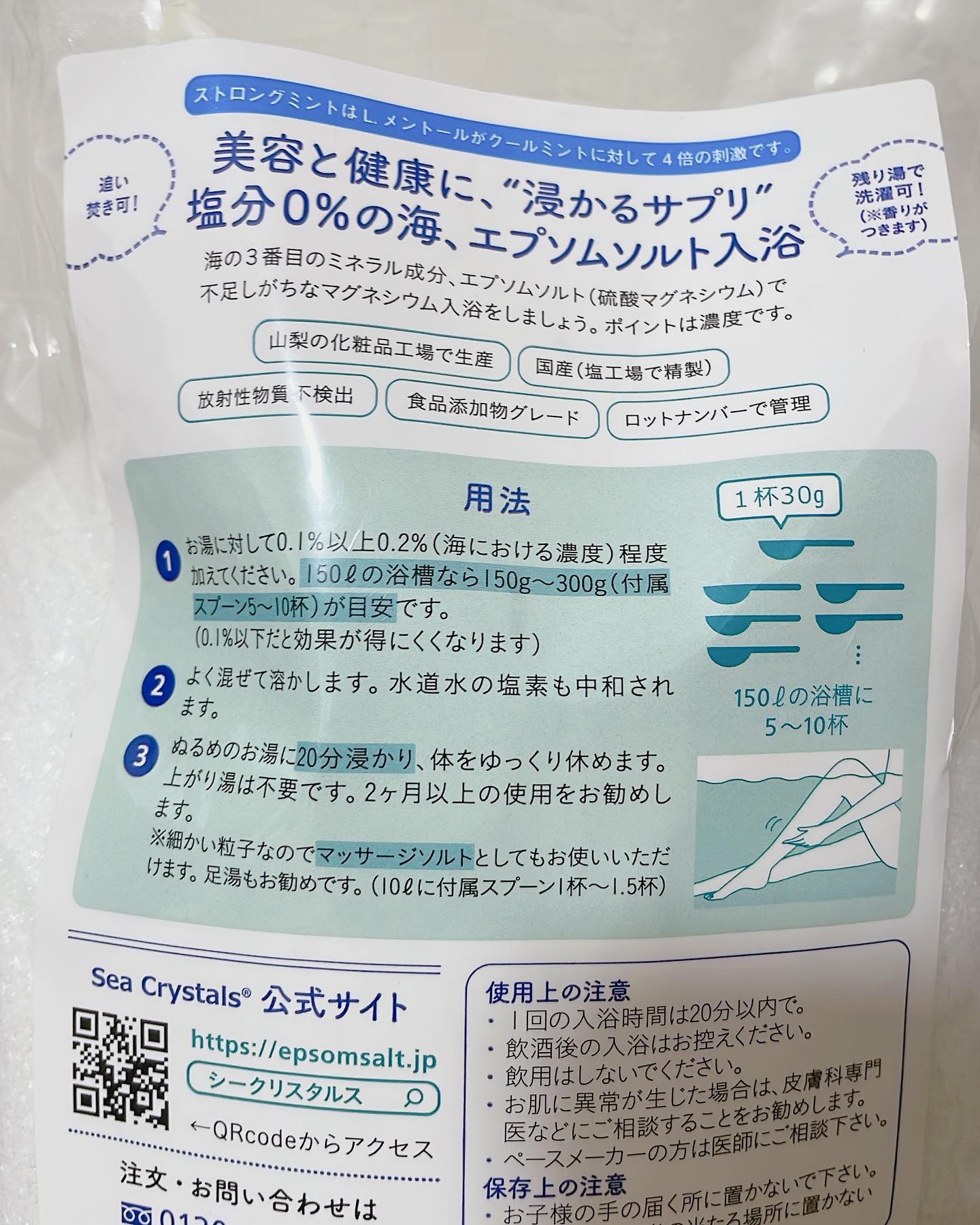 を使ったクチコミ（3枚目）