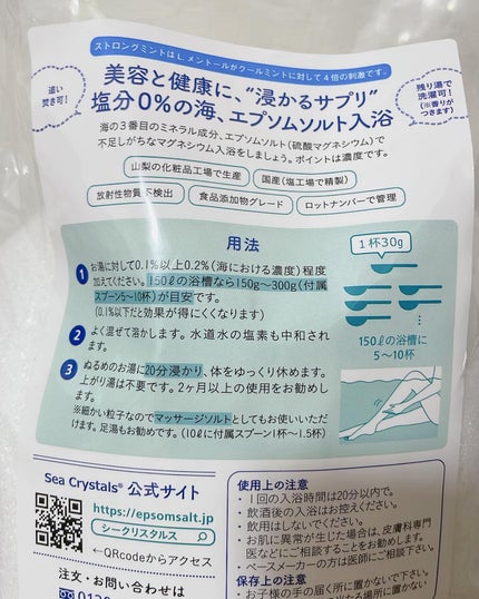 を使ったクチコミ(3枚目)