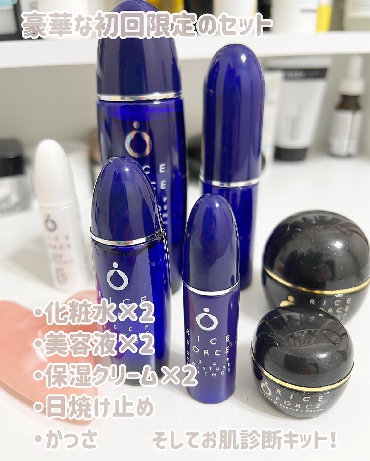 ディープモイスチュアローション/ライスフォース/化粧水を使ったクチコミ（2枚目）