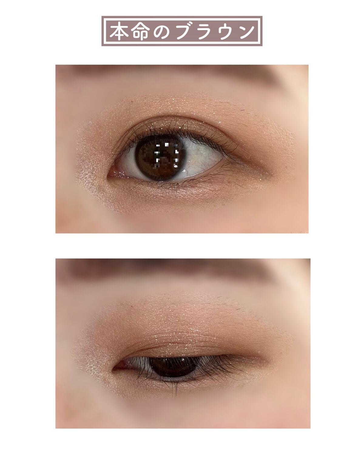 THE アイパレR/b idol/アイシャドウパレットを使ったクチコミ(4枚目)