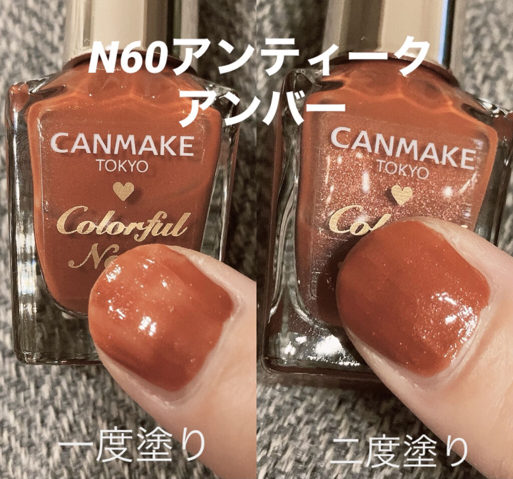 カラフルネイルズ/キャンメイク/マニキュアを使ったクチコミ（2枚目）