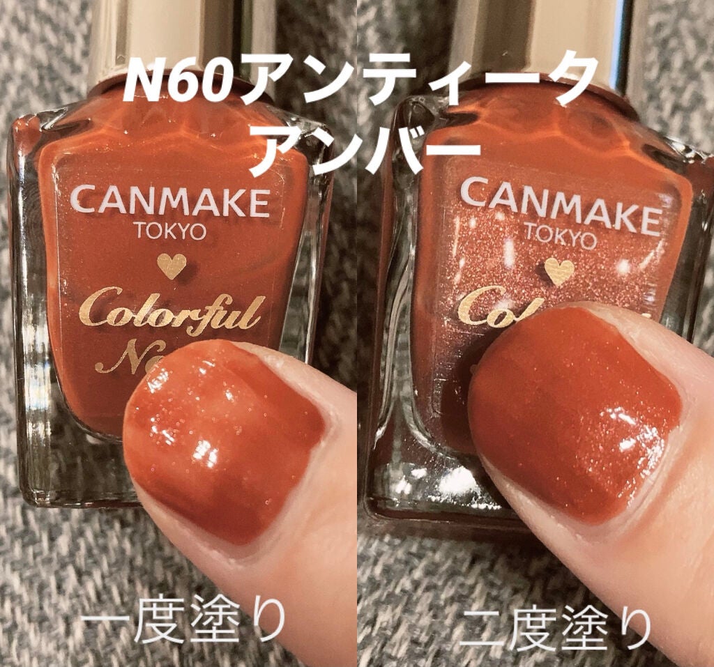 カラフルネイルズ/キャンメイク/マニキュアを使ったクチコミ(2枚目)