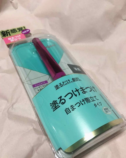 「塗るつけまつげ」自まつげ際立てタイプ/デジャヴュ/マスカラを使ったクチコミ(1枚目)
