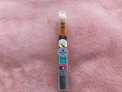 超細芯アイブロウ/CEZANNE/アイブロウペンシルを使ったクチコミ(1枚目)