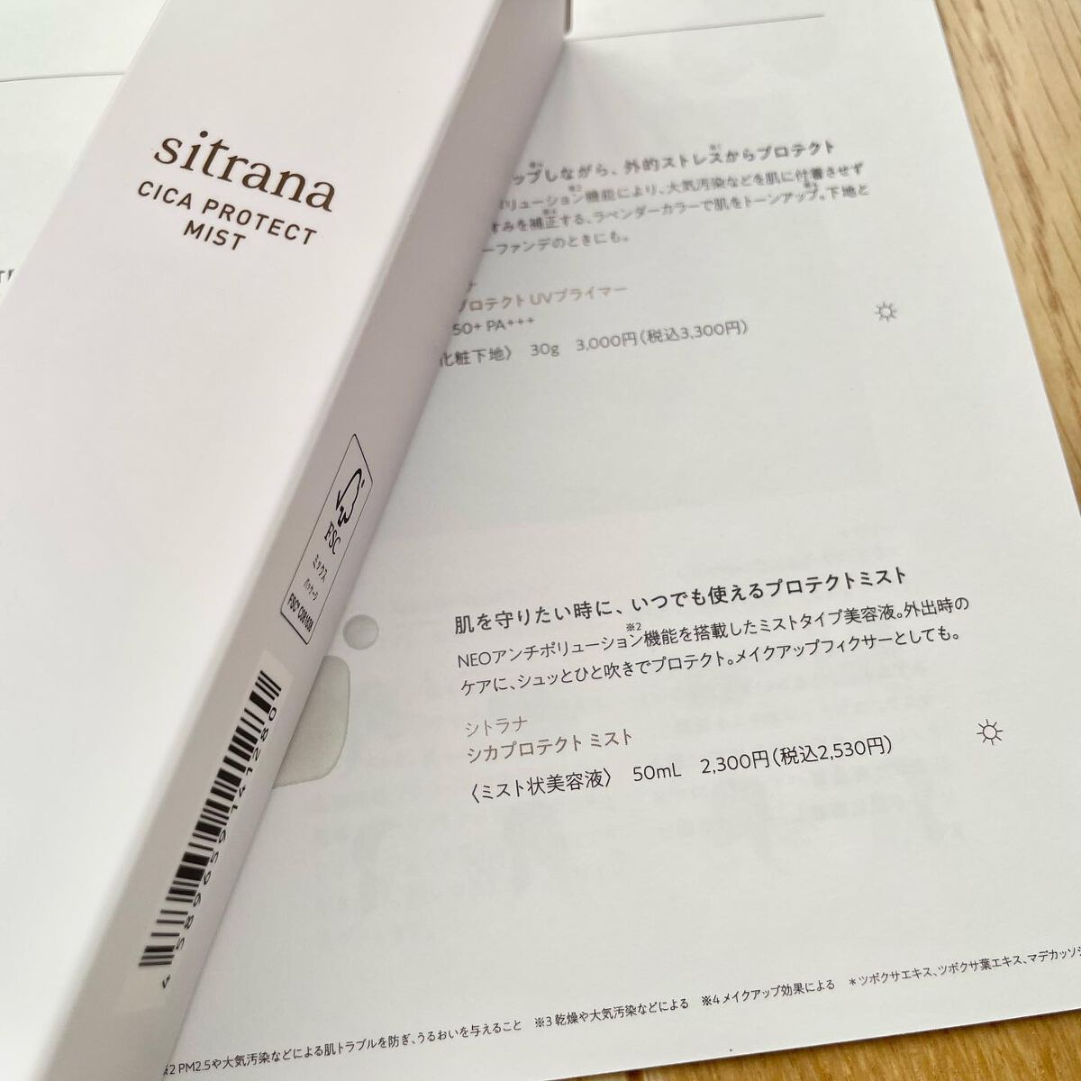 ブルーム ボックス/BLOOMBOX/その他を使ったクチコミ（3枚目）