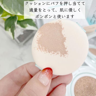 HAKU ボタニック サイエンス 薬用 美容液クッションコンパクトのクチコミ「
 
クッションファンデーションはいまや定番のファンデーション。
美白美容液で有名なKAKUシ.....」（3枚目）