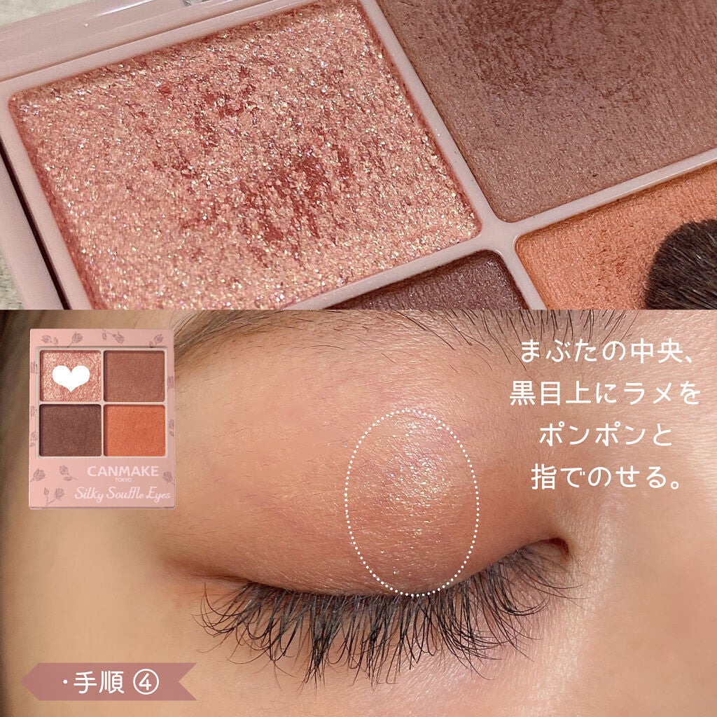 シルキースフレアイズ(マットタイプ)/キャンメイク/アイシャドウパレットを使ったクチコミ(6枚目)