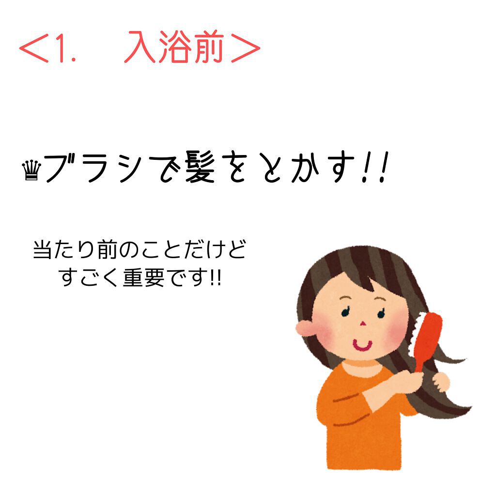 補修ミルク もっととてもしっとり/ビューティラボ/ヘアミルクを使ったクチコミ（2枚目）