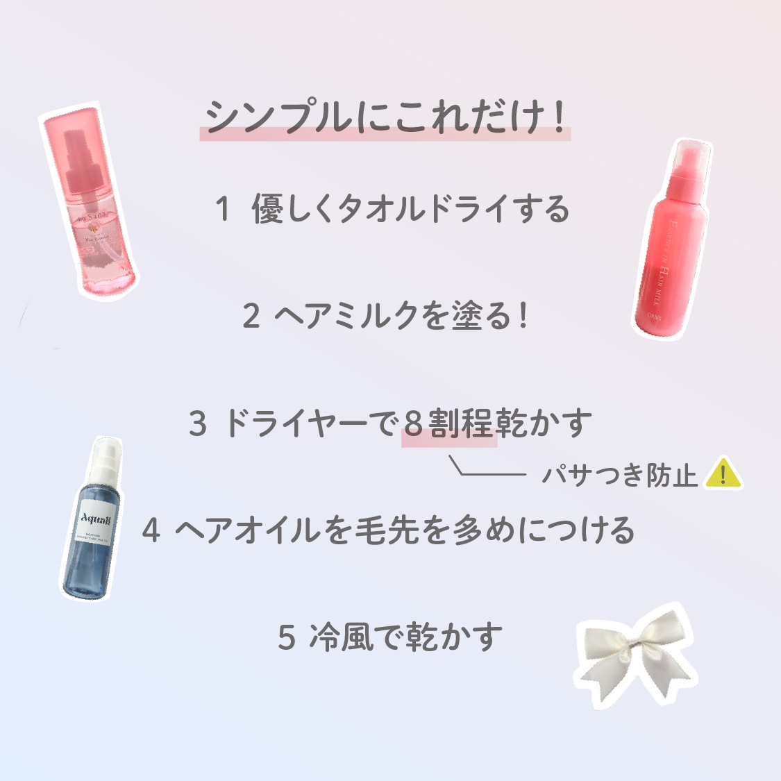 海藻 ヘア エッセンス しっとり 140ml(詰め替え用)/ラサーナ/ヘアオイルを使ったクチコミ（3枚目）