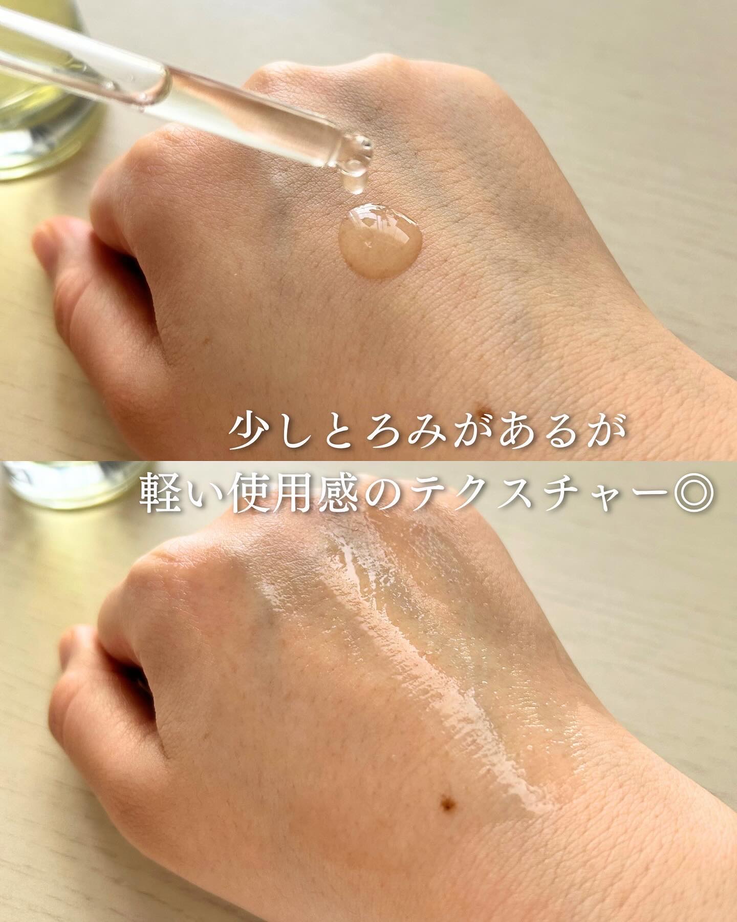 プロポリスレスキューアンプル 50ml/CNP Laboratory/美容液を使ったクチコミ（3枚目）