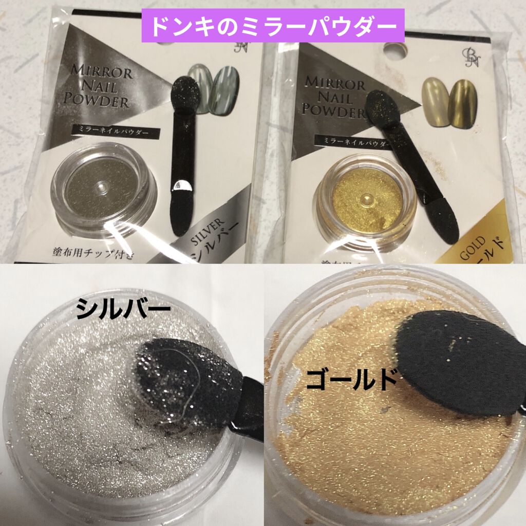 ネイルホリック Mode color GY008/ネイルホリック/マニキュアを使ったクチコミ（1枚目）