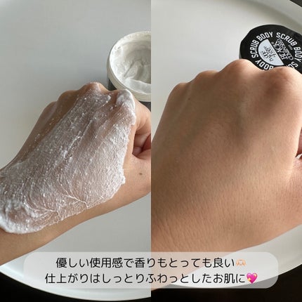 ジョイココ ボディスクラブ ブラッククミンシード/Joy.coco(ジョイココ)/ボディスクラブを使ったクチコミ(4枚目)