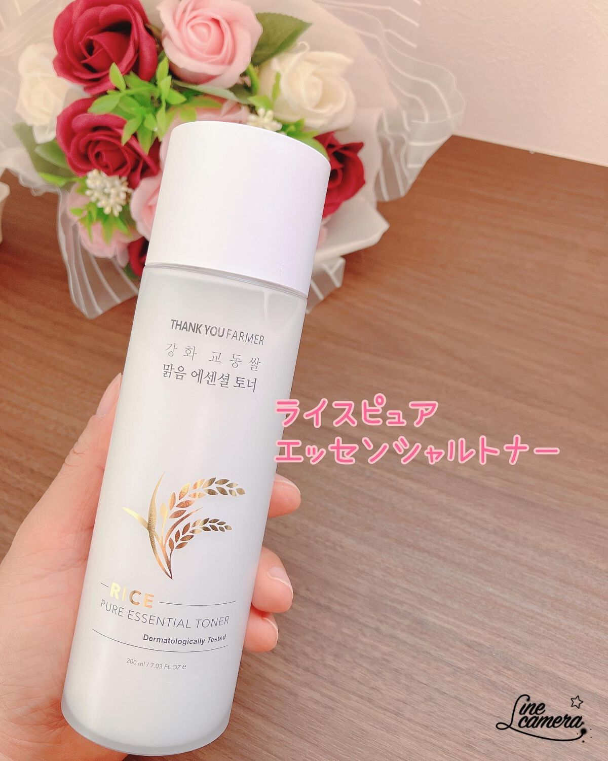 ライス ピュア エッセンシャル トナー/THANK YOU FARMER/化粧水を使ったクチコミ（1枚目）