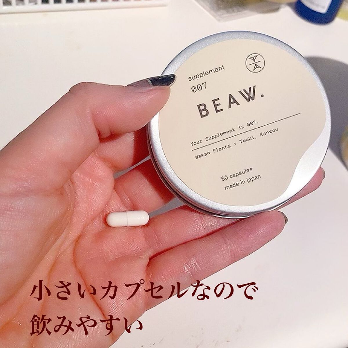 スターターBOX/BEAW./スキンケアキットを使ったクチコミ(6枚目)