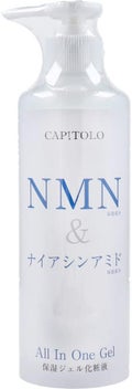 カピートロ NMN＆ナイアシアミドオールインワンジェル