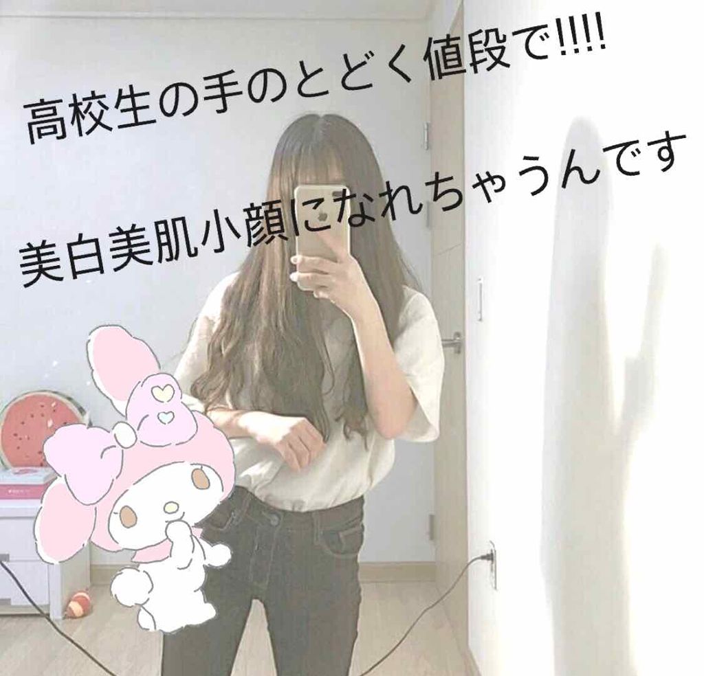 メイク落としジェル/オードムーゲ/クレンジングジェルを使ったクチコミ（1枚目）