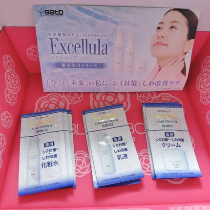 エクセルーラ クリアローション W/Excellula/化粧水を使ったクチコミ(1枚目)