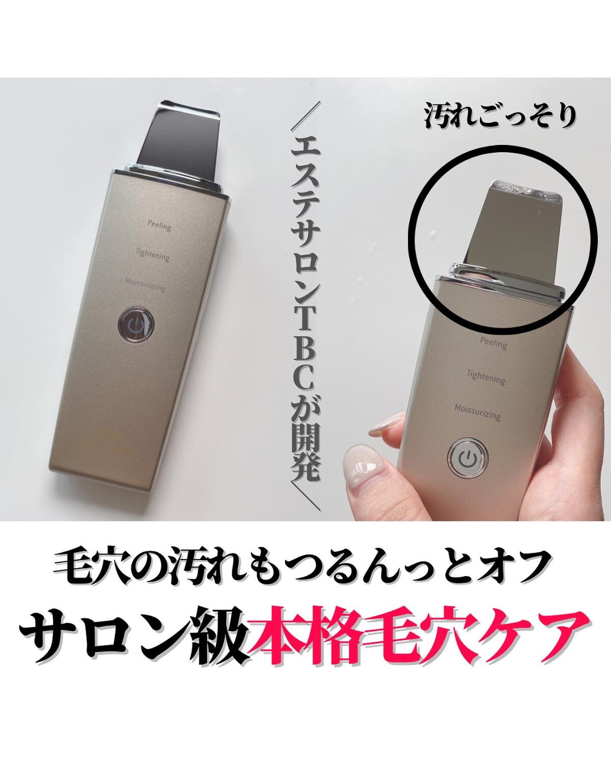 OLちゃん/田中みな実オタク on LIPS 「毛穴汚れもつるんっとオフ!毛穴の詰まりやざらつき、ごわつきが気..」(1枚目)