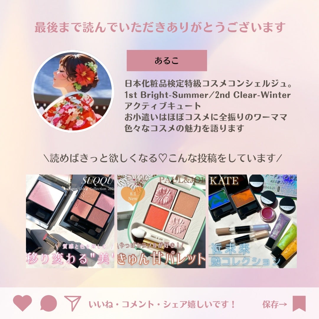 うるみオンアイズ/muice/単色アイシャドウを使ったクチコミ(8枚目)