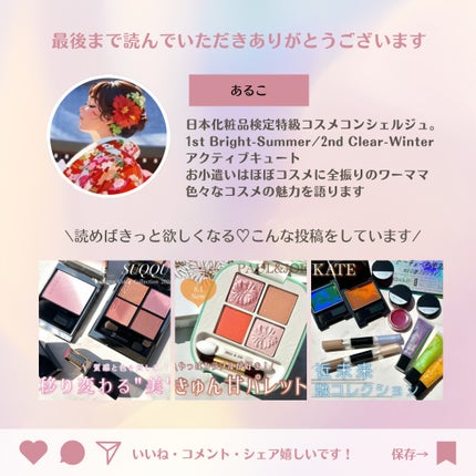 うるみオンアイズ/muice/単色アイシャドウを使ったクチコミ(8枚目)