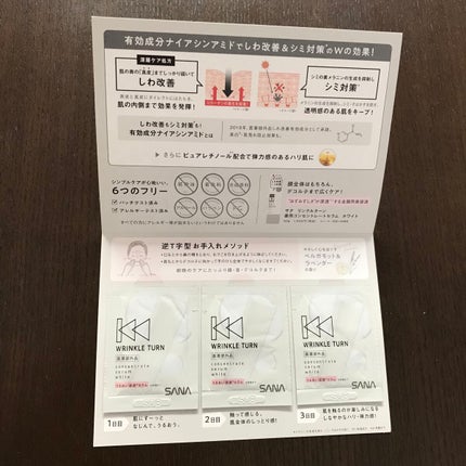 mint on LIPS 「@cosmeベスコスサンプルが豪華✨2022年ベストコスメ受賞..」(5枚目)