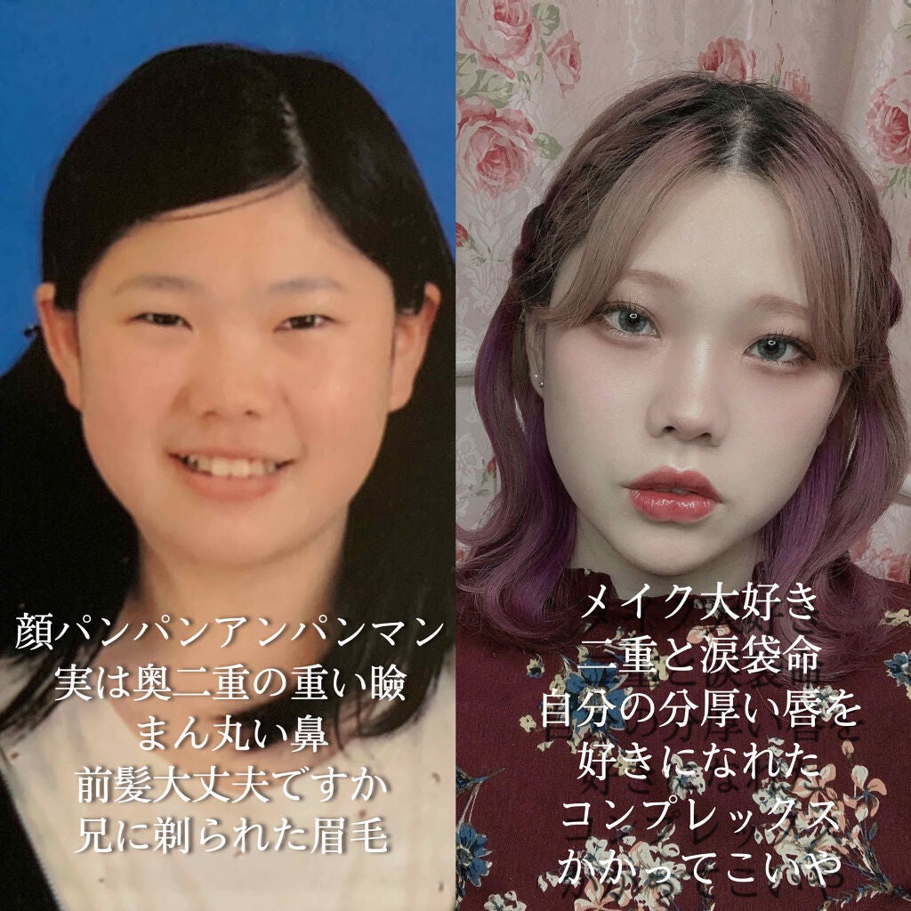 みなぎ。 on LIPS 「今回は黒歴史晒します😂少し長く独り言をしますがちょろっとでも読..」(2枚目)