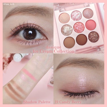 dasique Ice Cream Collection🍨💖
shadow palette  19 Candy Berry

【甘いチョコベリークリームにイチゴマーブルグリッターが溶け込んだウォームピン