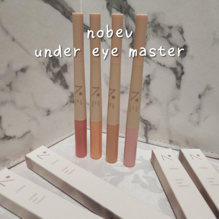 アンダーアイマスター 05 クリームピーチ/nobev/ペンシルアイライナーを使ったクチコミ(1枚目)